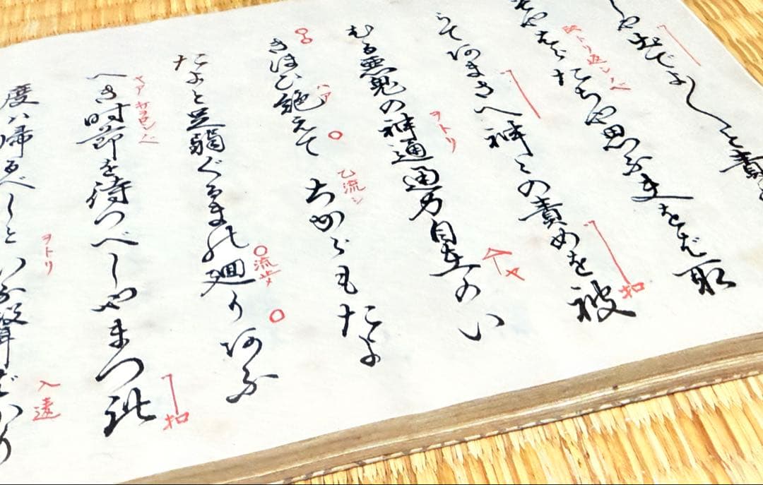 合成皮革製の小鼓　ハードケース　並麻の調べ　幸流譜面付【価格大幅下げ】
