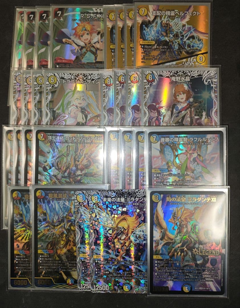 ラッカ庵野 ラッカゾージア デッキパーツ