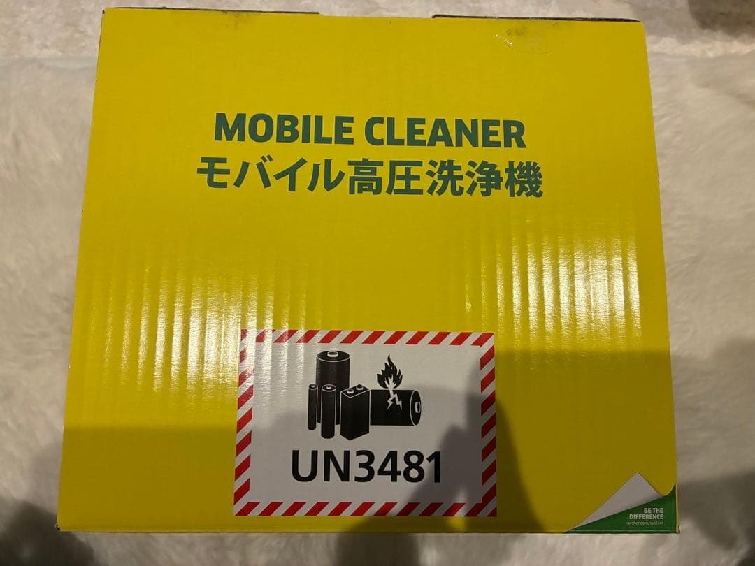 KÄRCHER ハンドヘルド高圧洗浄機