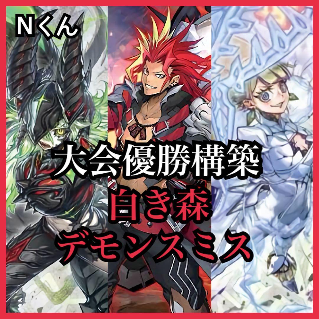 【即日発送】【遊戯王】 だい