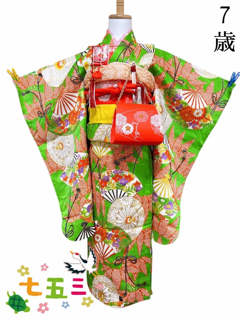 華やかなレトロ着物♡七五三　7歳　女の子　セット　一式　黄緑系