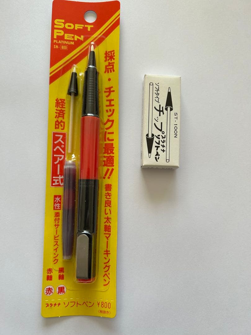 プラチナソフトペン旧型　旧型 SN-800 赤軸 希少 未開封パッケージ付き