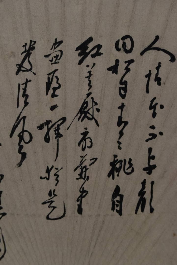 【真作】田能村直入/真紅/朝顔画賛/扇面/掛軸/名家伝来/AA-12