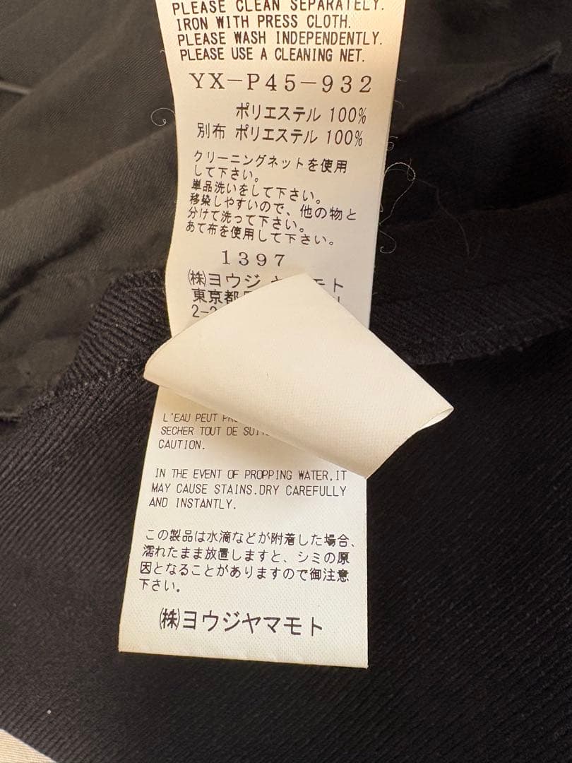 Y's.... ドッキングパンツ　ブラック yohji yamamoto