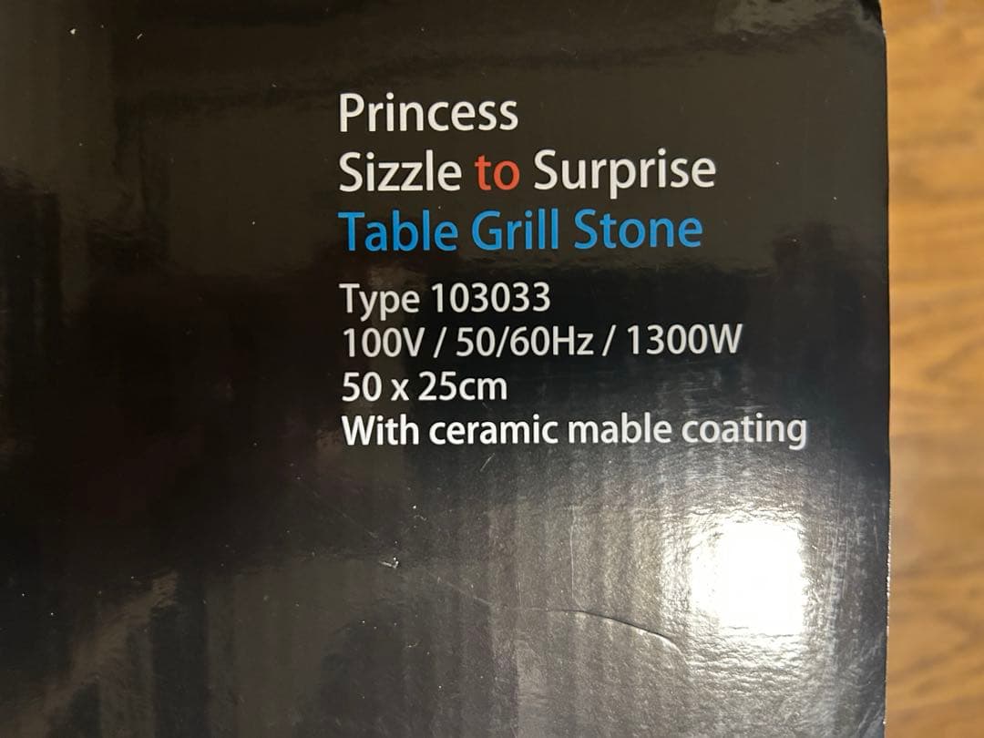 PRINCESS Table Grill Stone ホットプレート