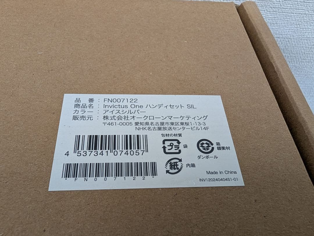 【未使用】コードレスクリーナー　FN007122