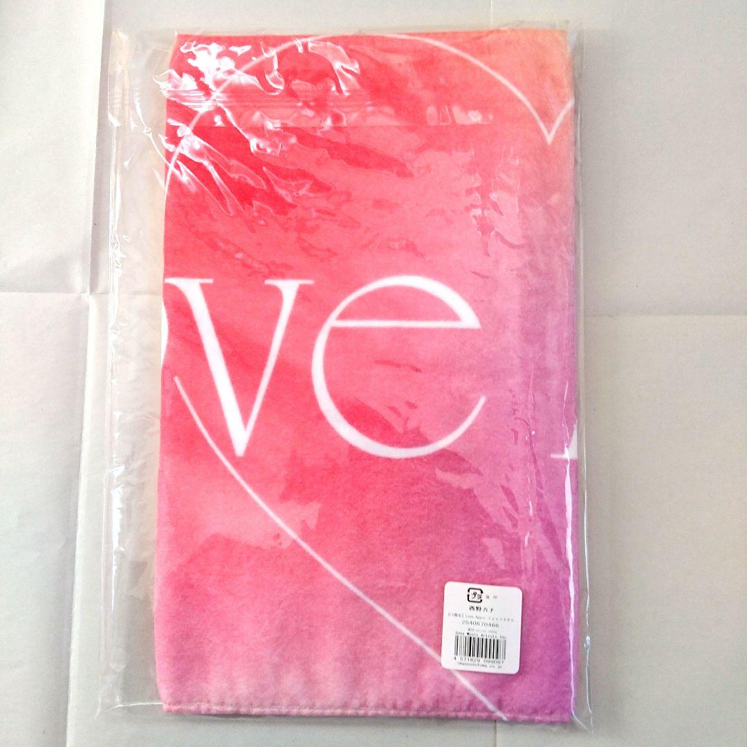 Love Againライブ タオルセット、キーホルダー、クリアファイルB