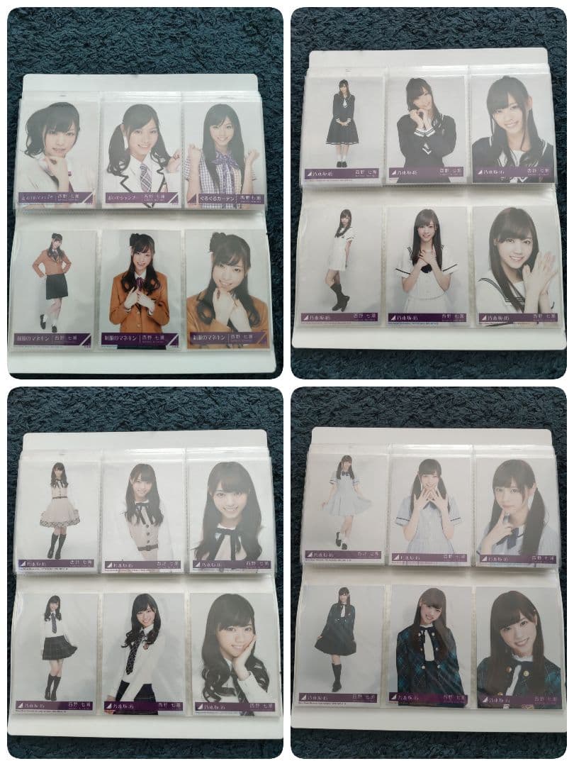 西野七瀬　元乃木坂46　表題曲　生写真　フルコンプ　59コンプ　198枚
