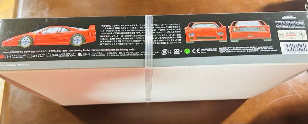 1/24 フェラーリF40 スポーツカーシリーズ