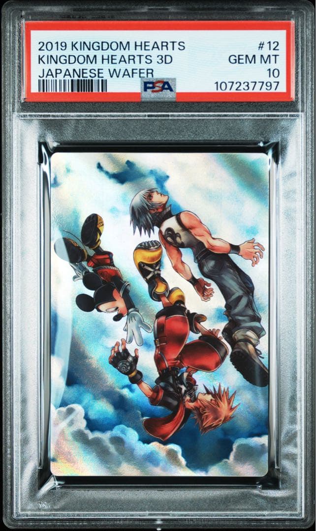 PSA10 キングダムハーツ　ウエハース　カードワンオーナー