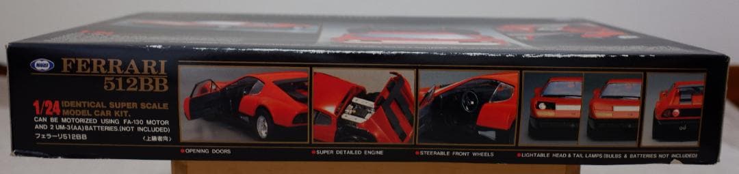 マルイ 1/24　FERRARI 512BB