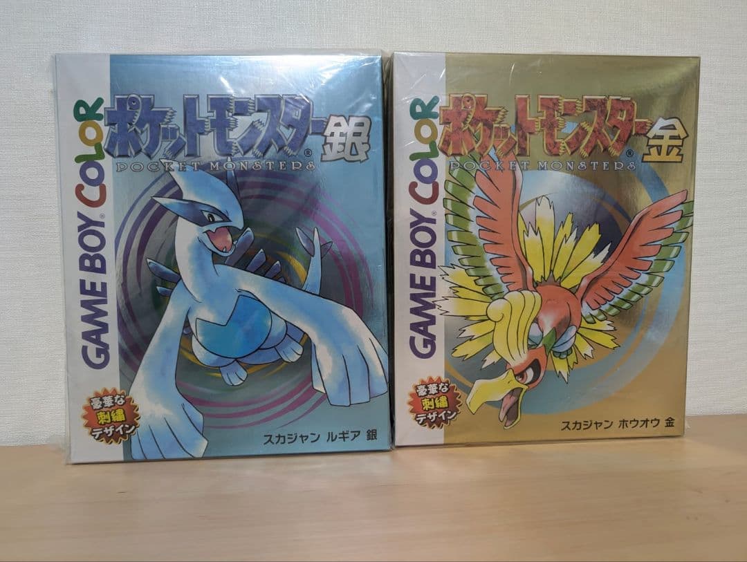 ポケットモンスター 金・銀 セット　金銀25周年　スカジャン　金 銀 Mサイズ