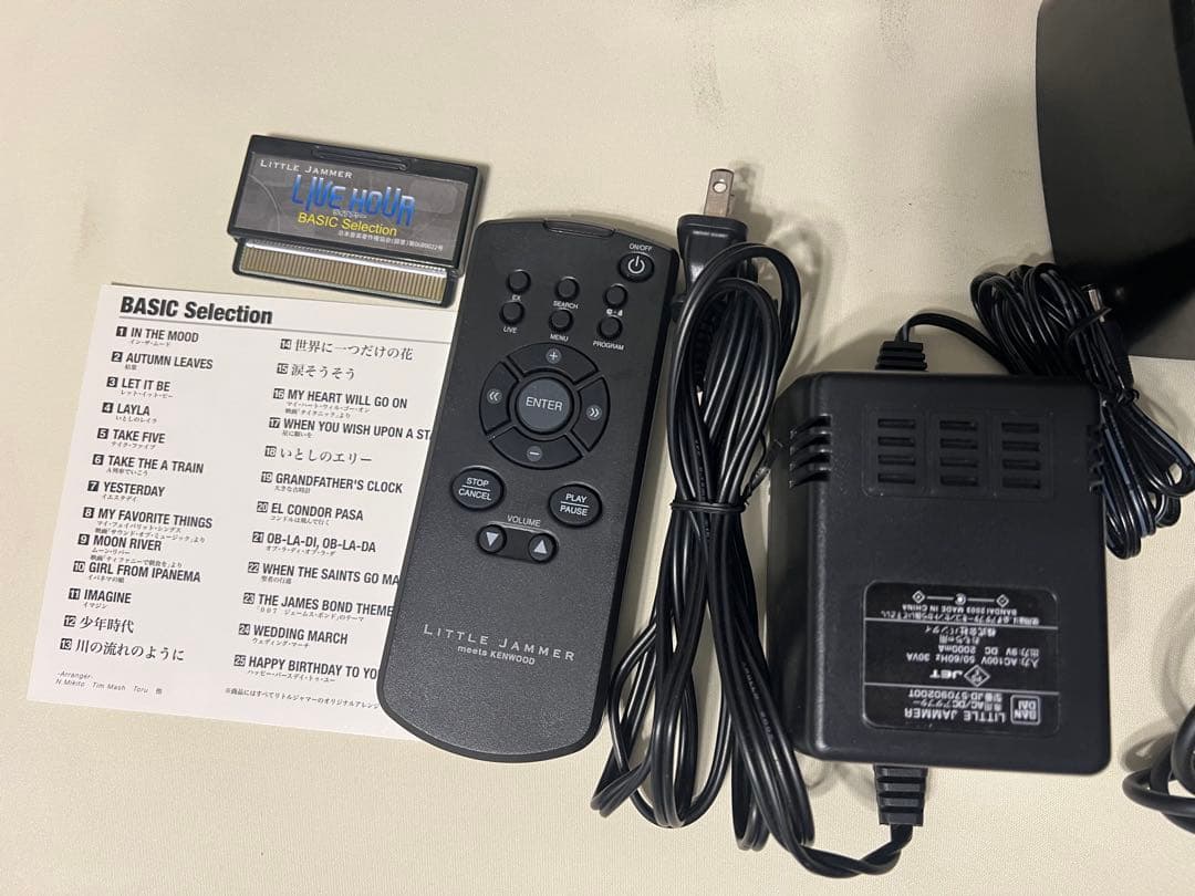 程度良　リトルジャマーセット　Little Jammer