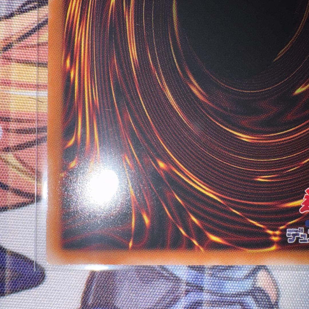 調和ノ天球竜　プリズマ　プリシク