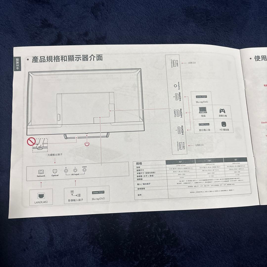 雅*翔様 送料込み　Xiaomi TV a pro 65 チューナーレステレビ
