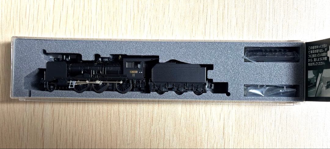 KATO 8620 蒸気機関車 Nゲージ