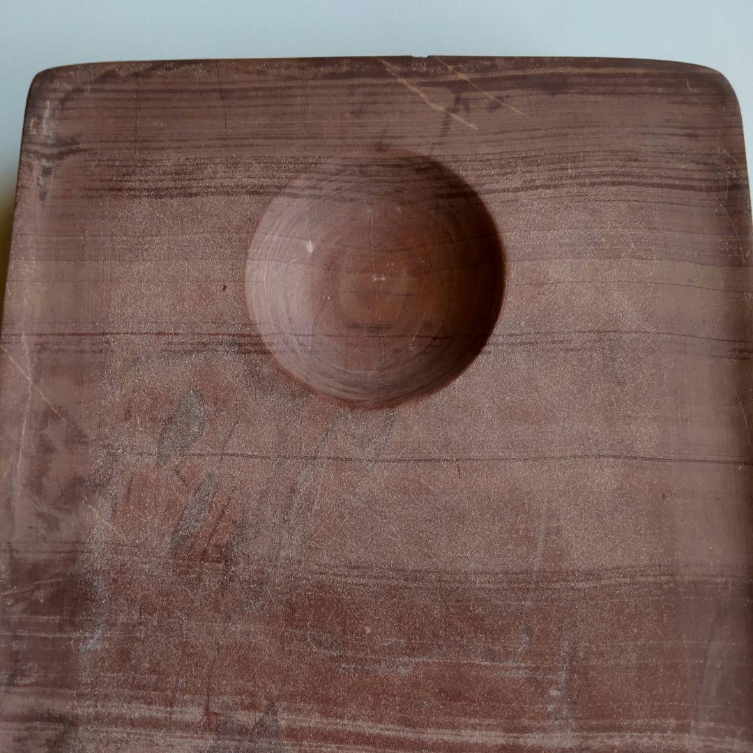 硯　端渓硯(紅絲石) 中国　唐木箱付き