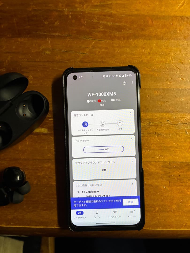 ソニー(SONY)ワイヤレスノイズキャンセリングイヤホン WF-1000XM5