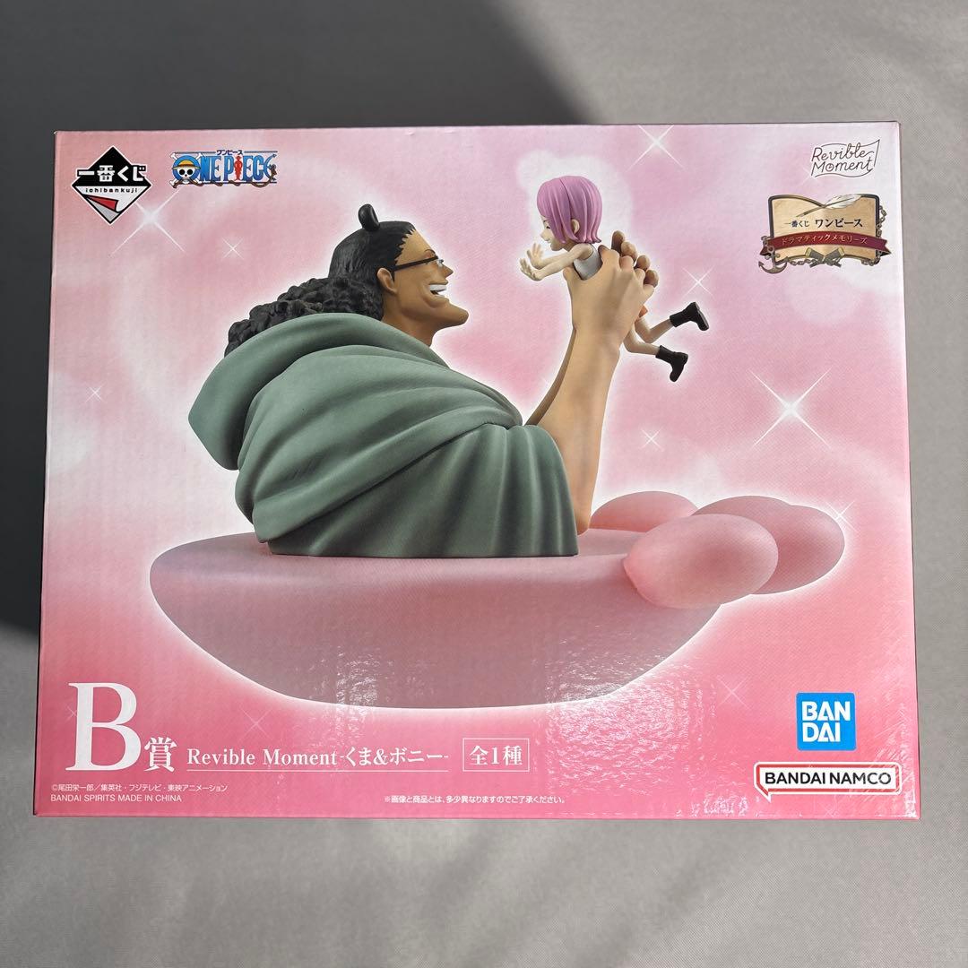 一番くじ　ワンピース　A B C ラストワン　G H I J賞セット