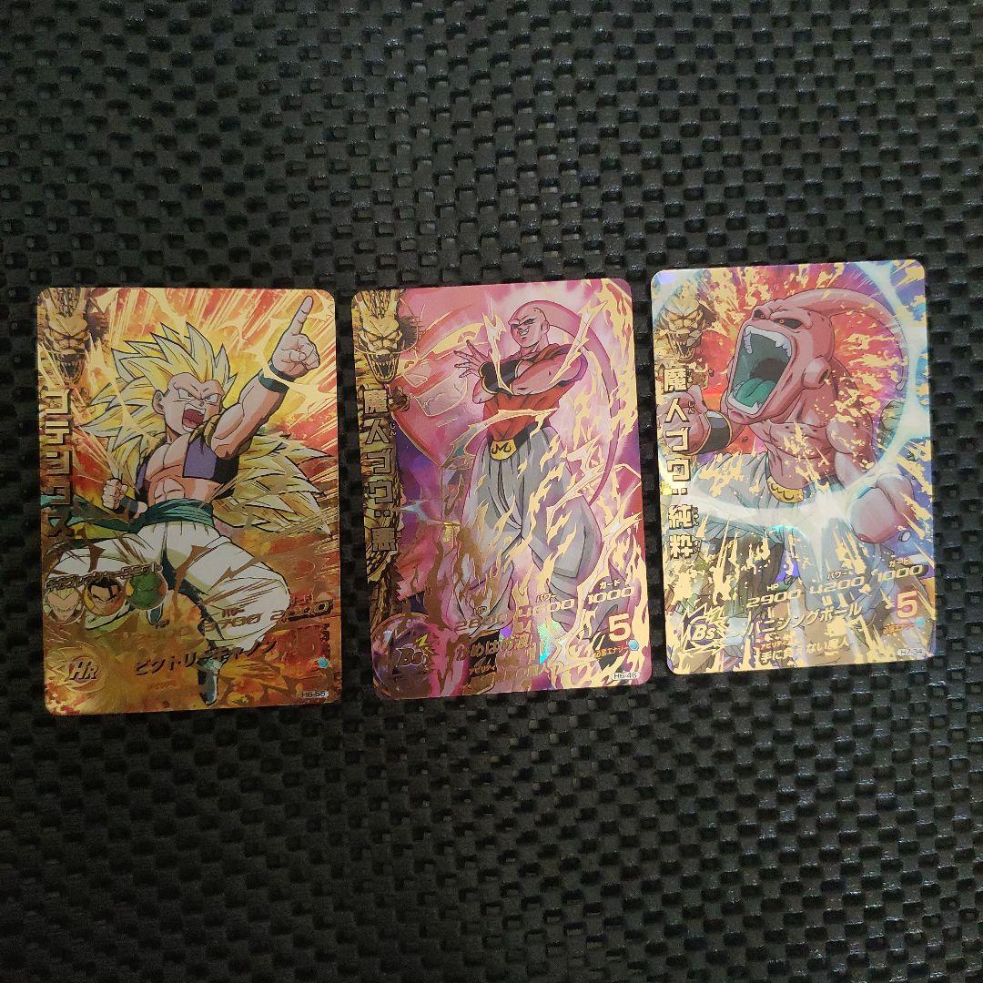 スーパードラゴンボールヒーローズ旧弾まとめ売り