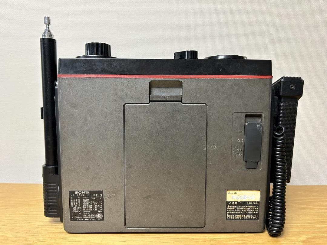 トランシーバー SONY ICB-770