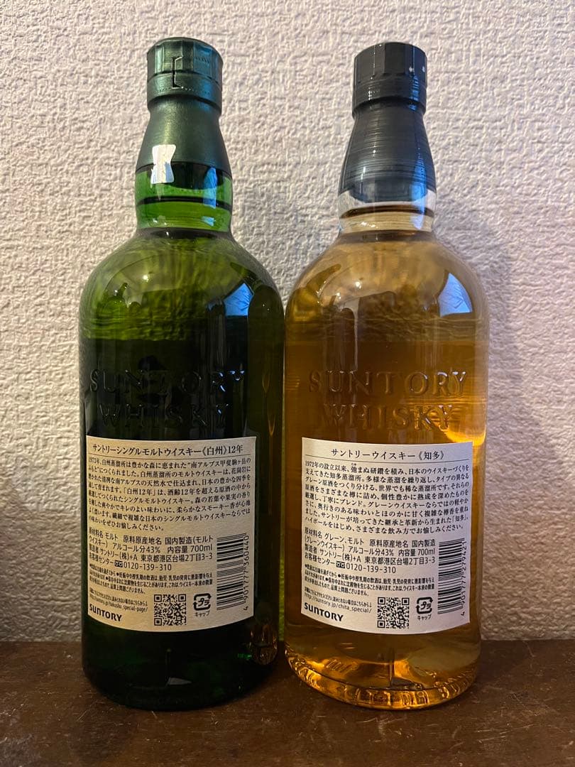 白州 12年 & 知多 1972年 セット