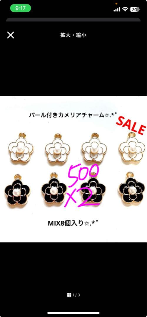 パール付き5番薔薇チャーム キルティング チャーム ピアス カメリア パール