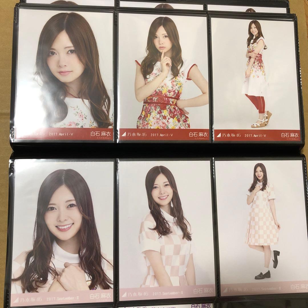 乃木坂46 白石麻衣　生写真　31コンプ93枚　まとめ売り