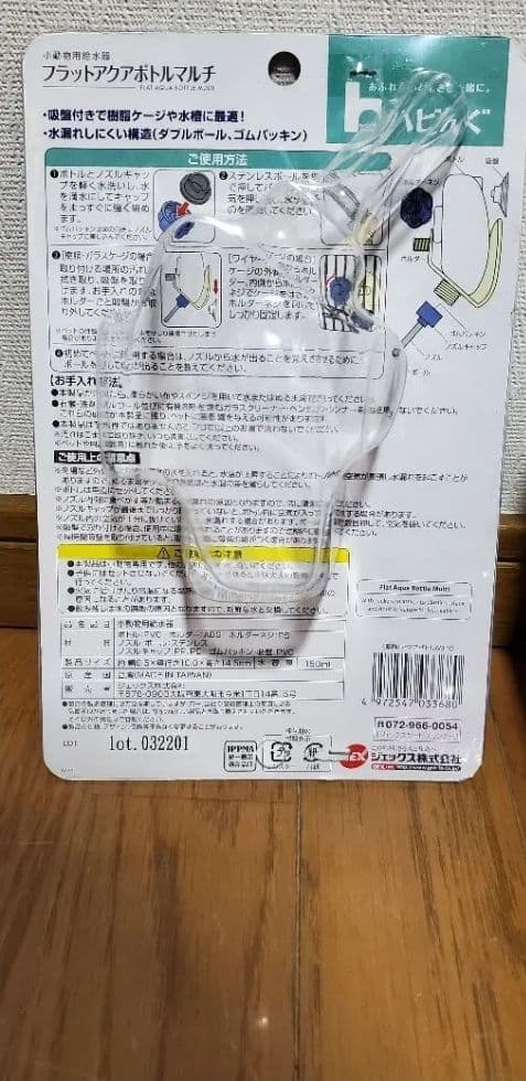 ハムスター 飼育セット　ハーモニーホイール　バス　ヒーター　バスサンド　トイレ他