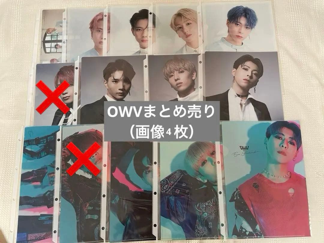 OWV　グッズ　まとめ売り