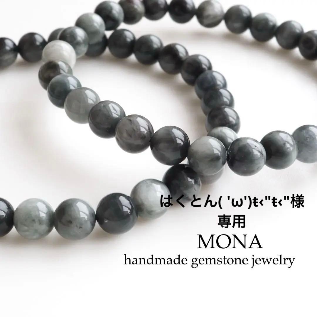 【はくとん( 'ω')ŧ‹\