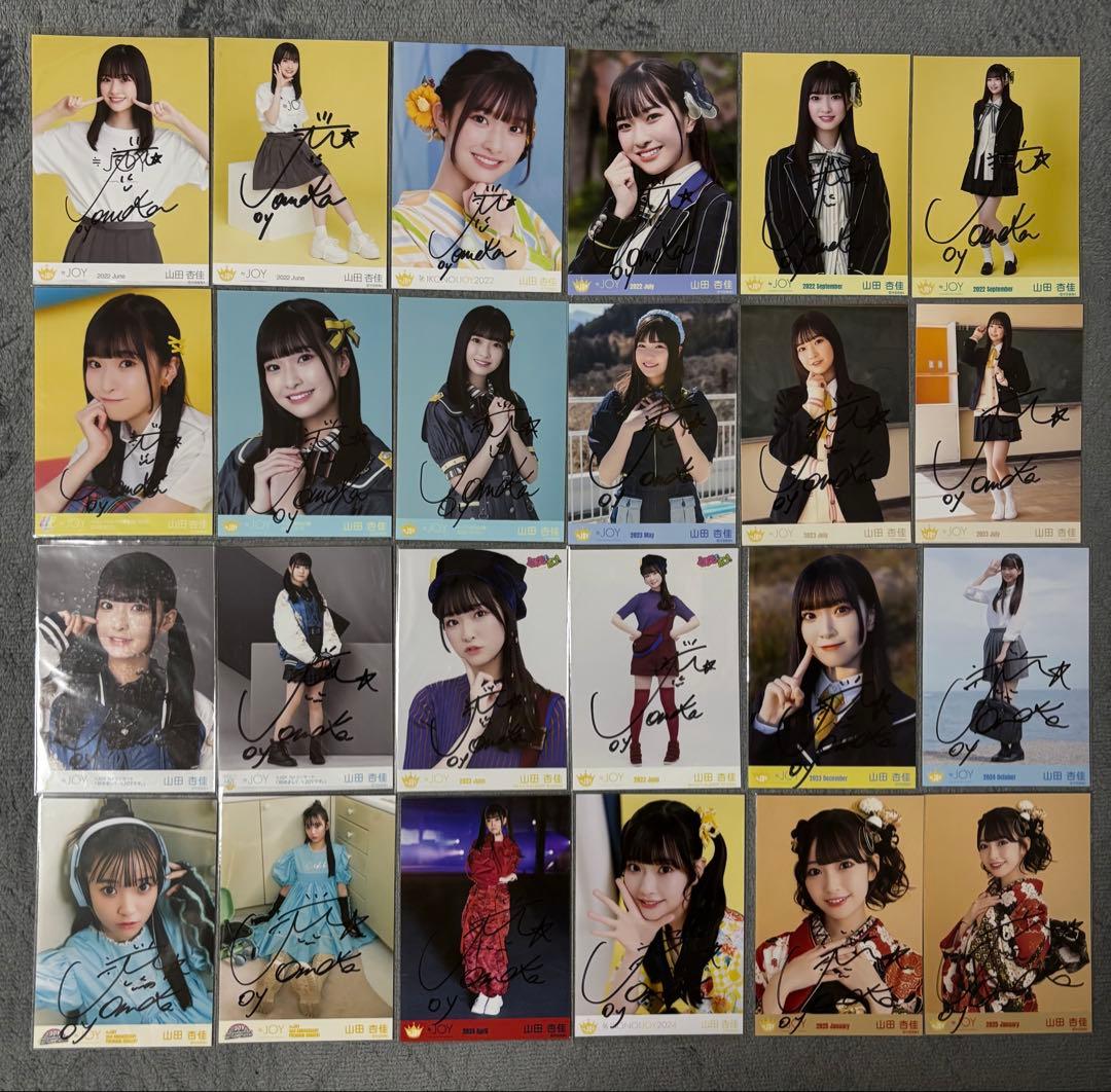 M*K様 山田杏佳　直筆　まとめ売り24枚