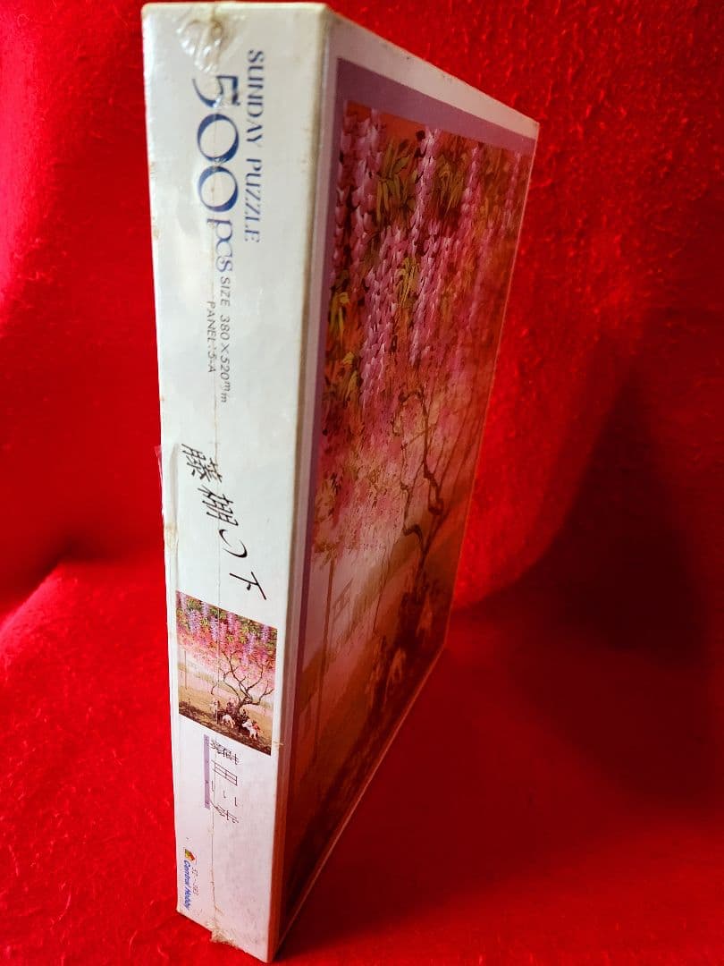 藤田三歩　藤棚の下　ジグソーパズル　５００ピース