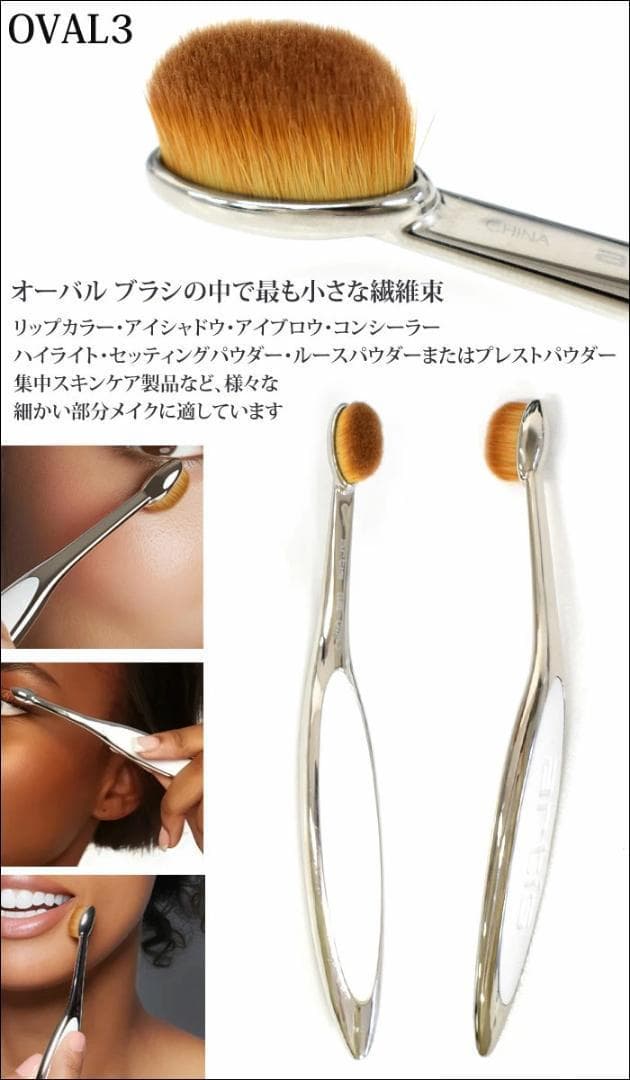 新品未開封 artis アーティス 3点セット オーバル7セット