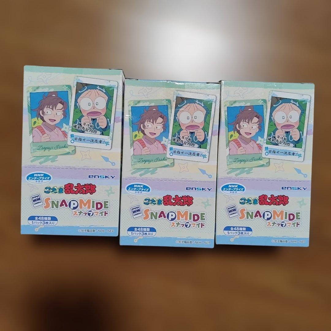 忍たま乱太郎　まとめ売り