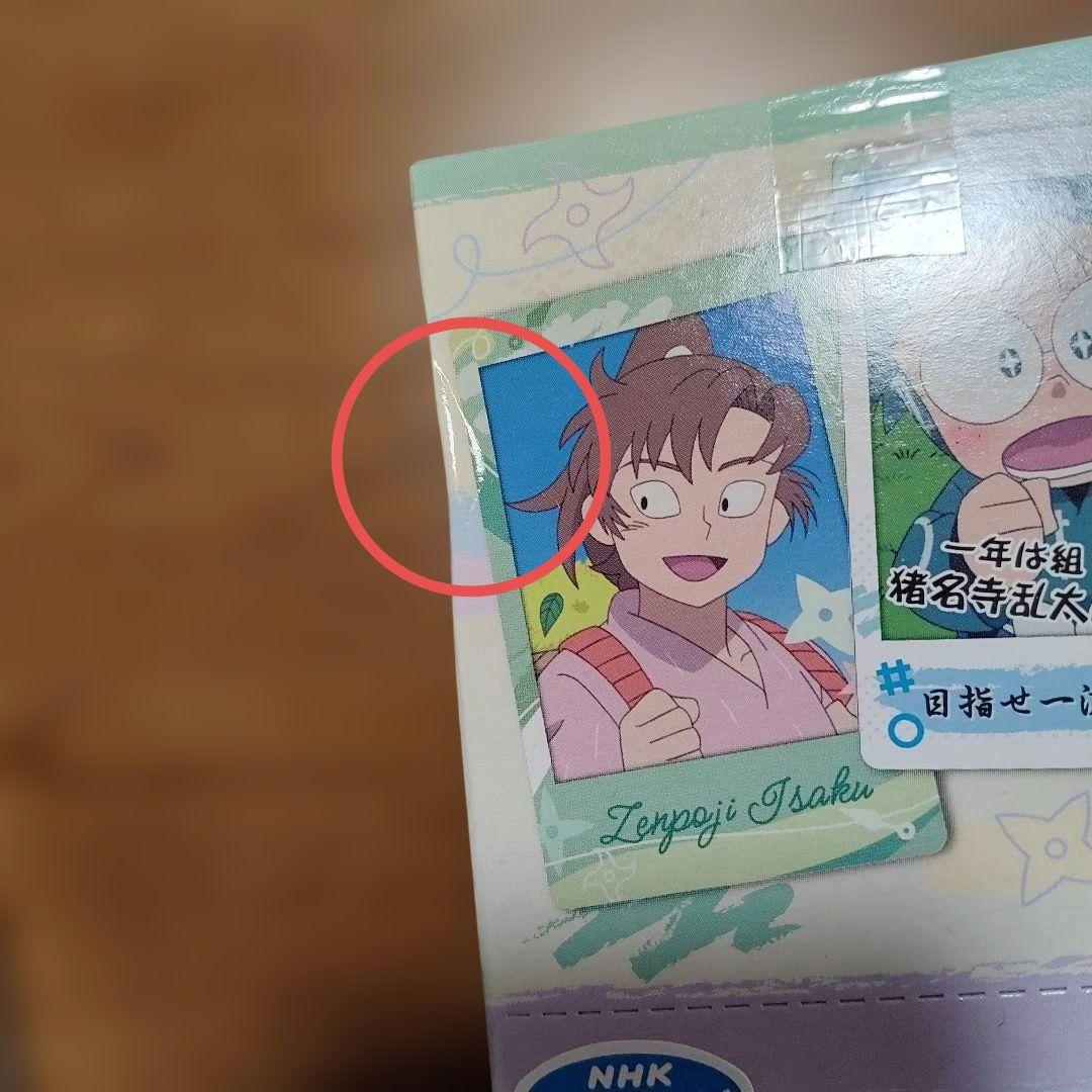 忍たま乱太郎　まとめ売り