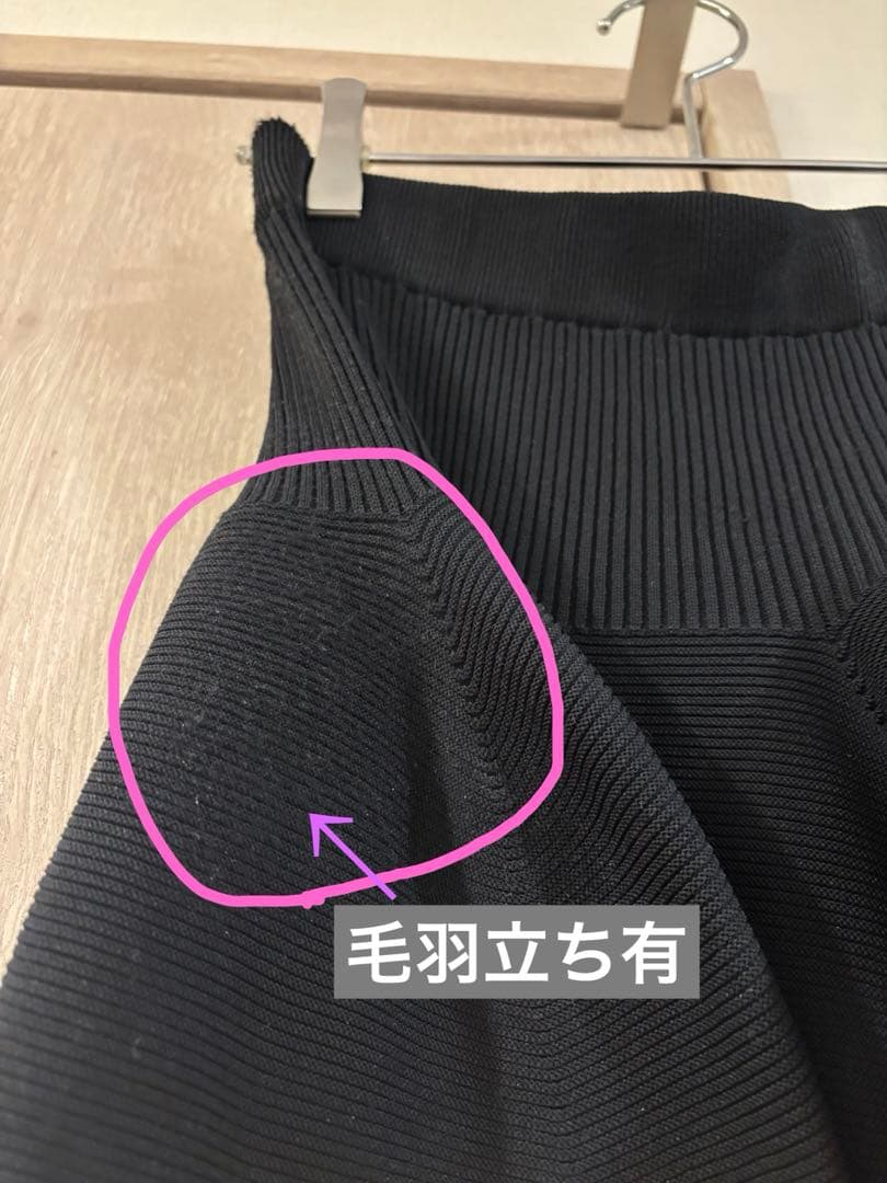 CFCL POTTERY ROUNDED HEM SKIRT スカート 黒