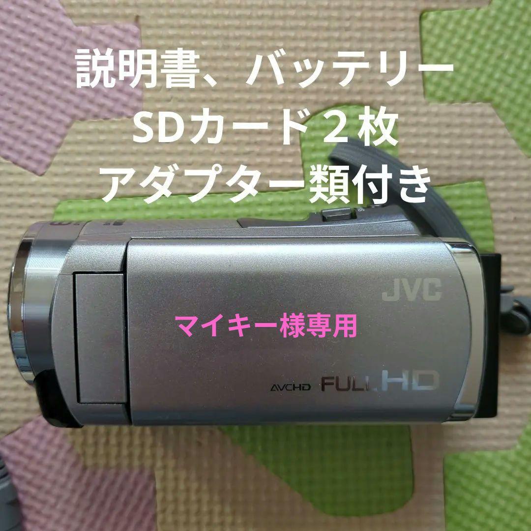マイキーエブリオJVC ビデオカメラ 本体 GZ-HM199