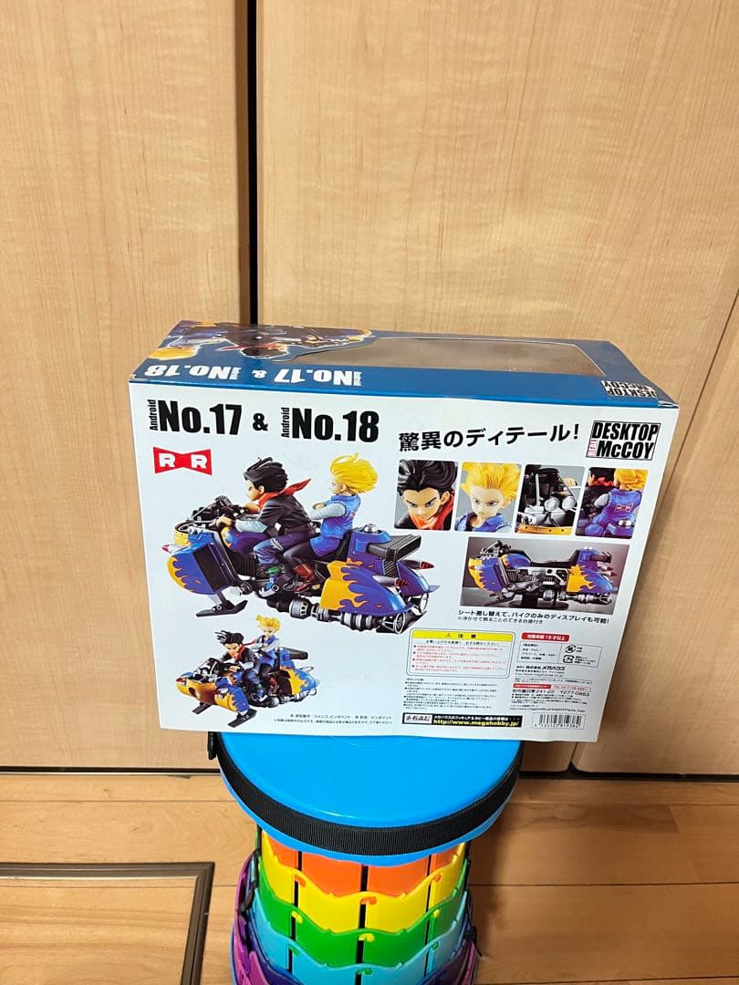 ドラゴンボールZ デスクトップリアルマッコイ 人造人間17 & 18号