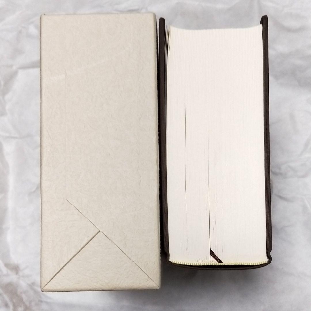 中村元選集 第9.10.12巻 3冊