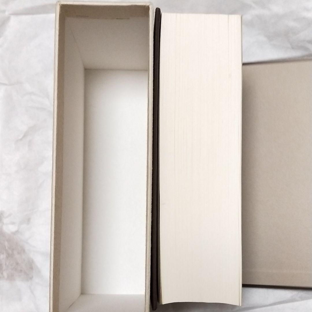 中村元選集 第9.10.12巻 3冊