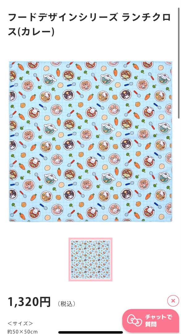 おたぴ様　ご確認用です