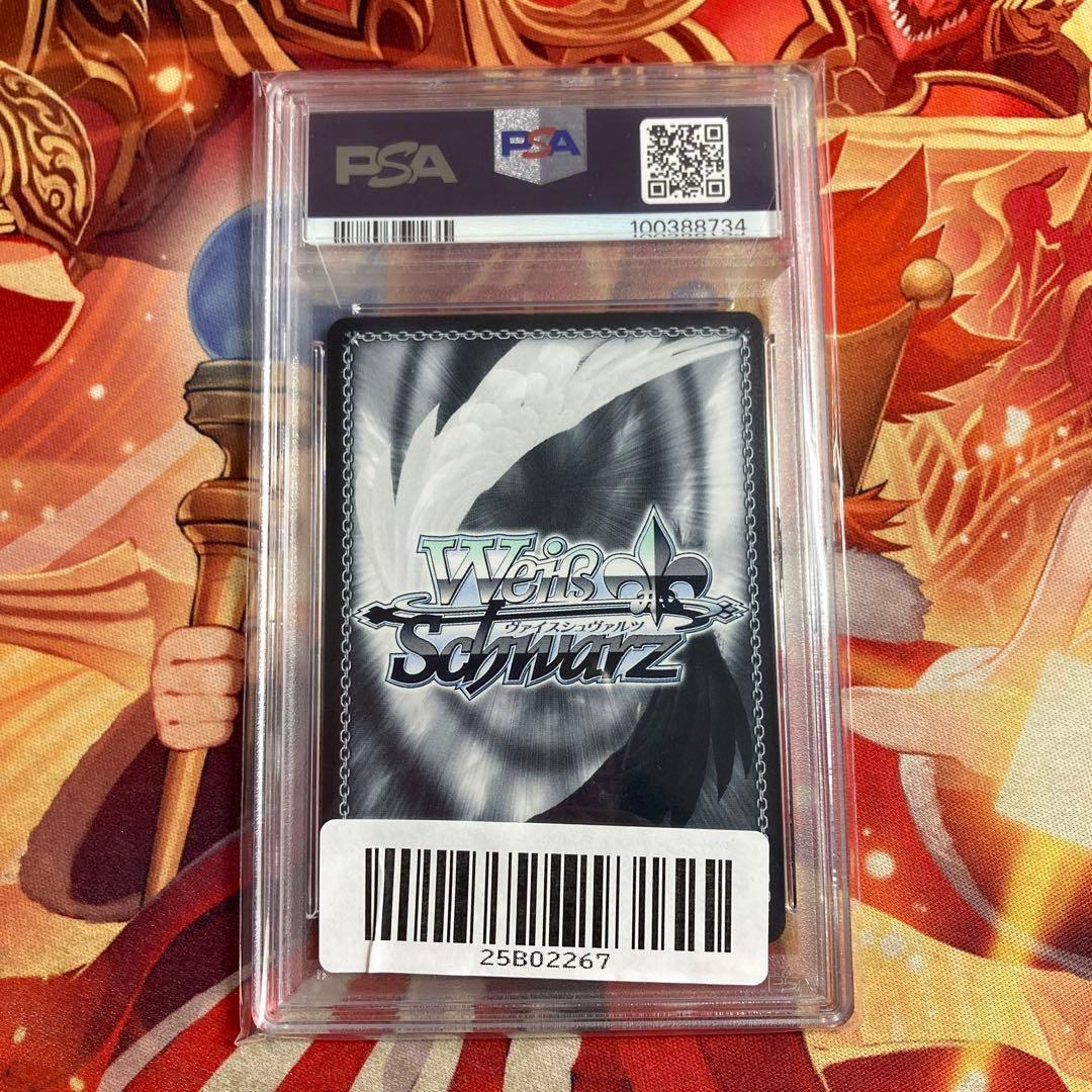 ユウキ　サイン　次の世界へ　SP　ヴァイスシュヴァルツ　SAO　PSA10