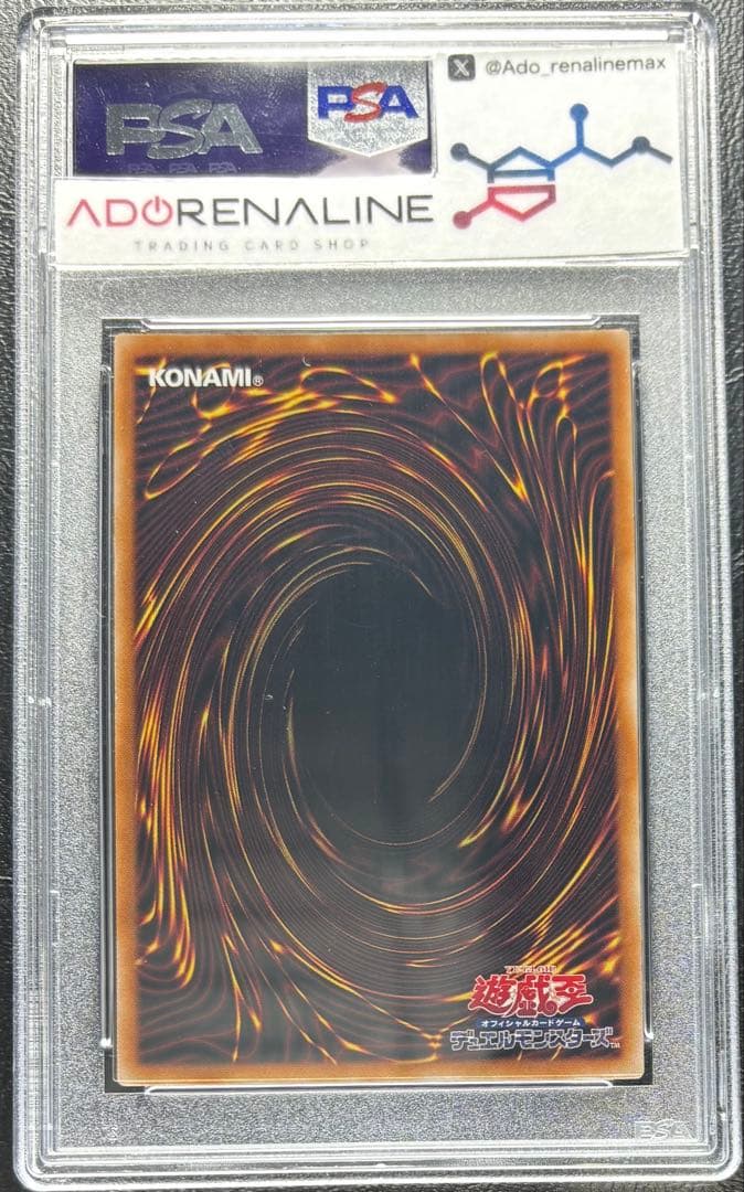 【PSA10】ブラックマジシャン 東京ドーム 25th TD01-JP001