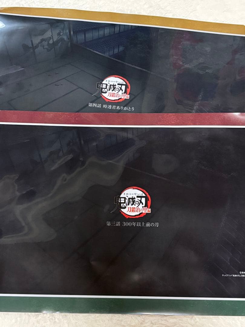 新品未使用 刀鍛冶の里編 鬼滅の刃 喜怒哀楽 ランチョンマットケース セット