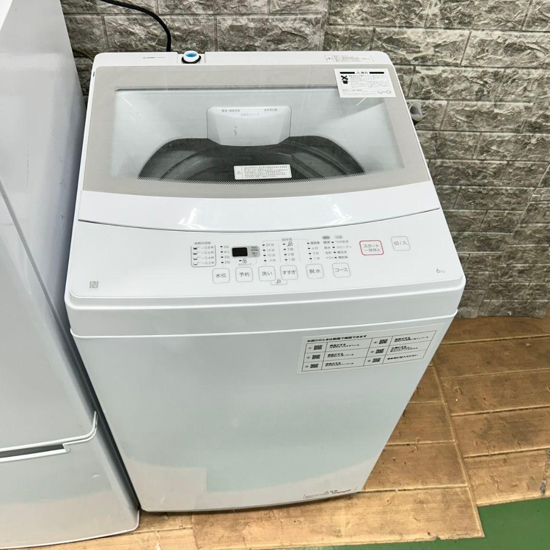 629　ニトリセット　冷蔵庫　洗濯機　電子レンジ　保証込　小型　一人暮らし　人気