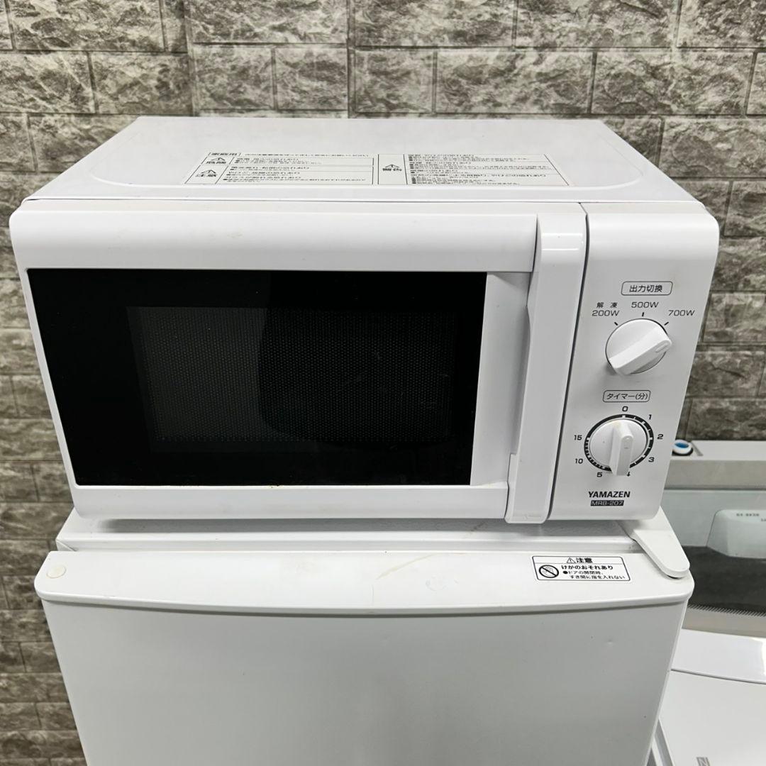 629　ニトリセット　冷蔵庫　洗濯機　電子レンジ　保証込　小型　一人暮らし　人気