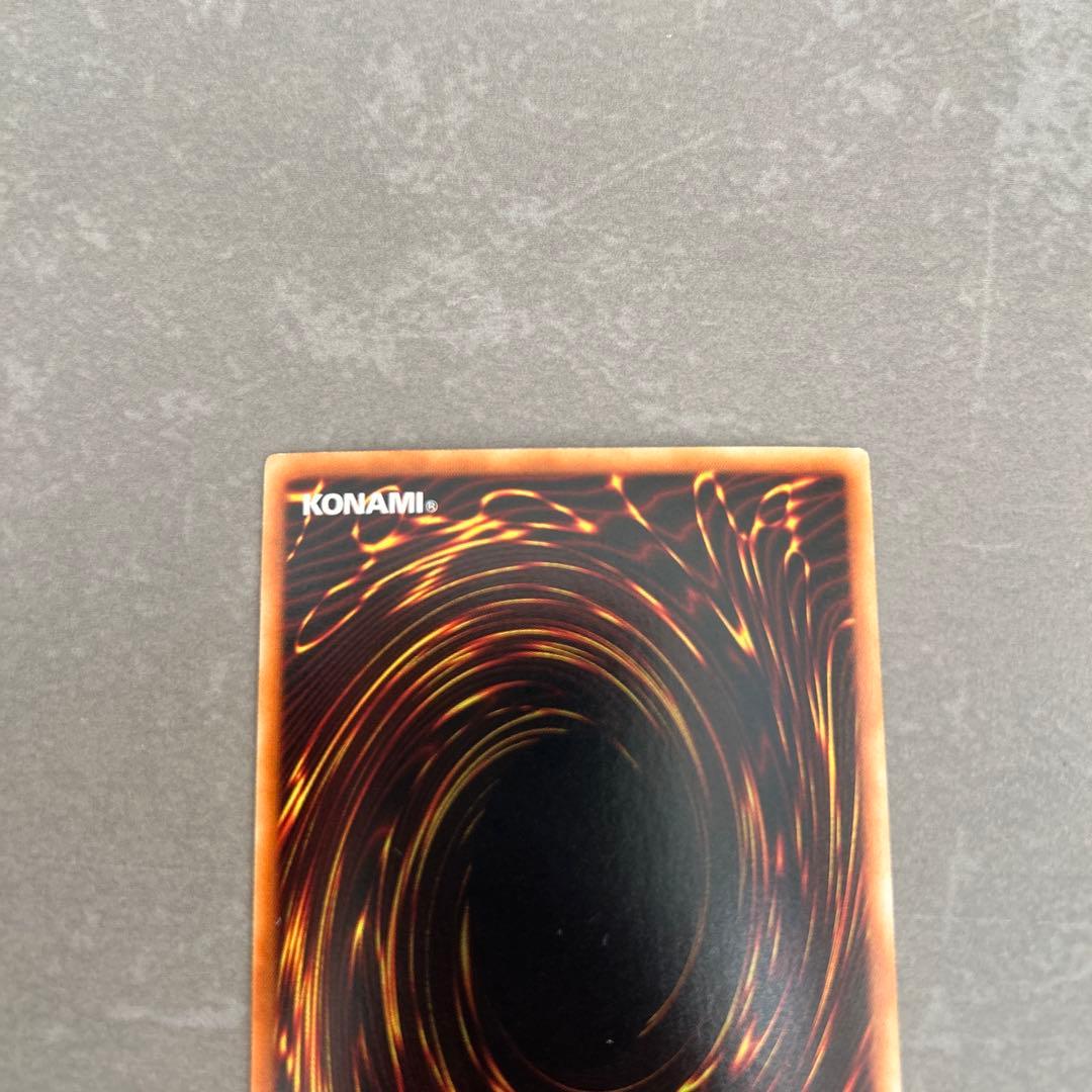 スターダスト・ドラゴン (遊戯王OCG)