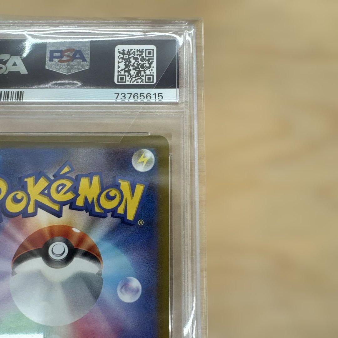 【超美品】ダークライVSTAR SAR S12a VSTARユニバースPSA10