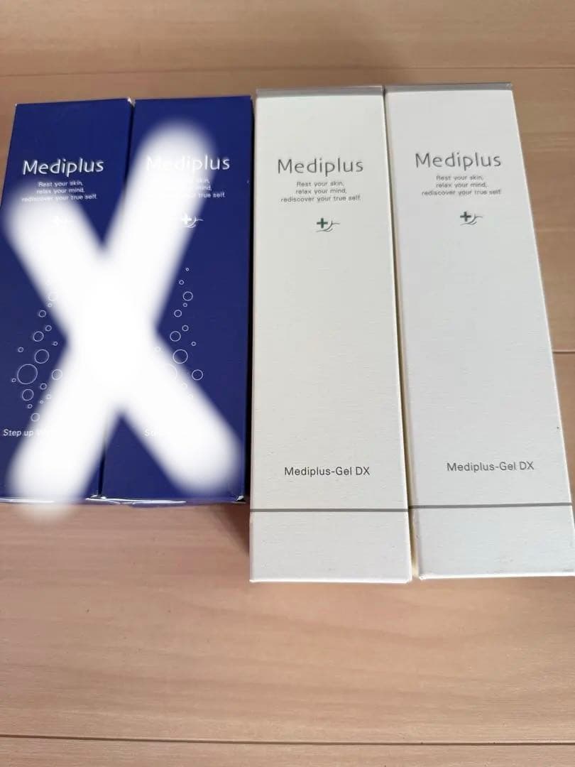 Mediplus メディプラスゲル　DX 2本